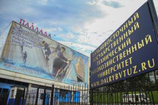 В 2025 году востребованность целевой подготовки кадров в вузах Росрыболовства выросла на 14%