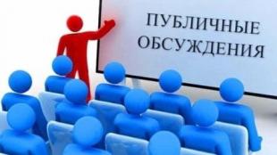 Росрыболовство продолжает курс на наибольшую открытость с бизнесом