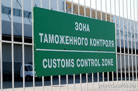 Дальневосточная транспортная прокуратура прореагировала положительно