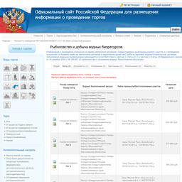 Аквафермерам Якутии предлагают участки для ценной рыбы