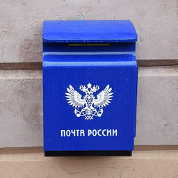 Небрежность почты может стоить участка
