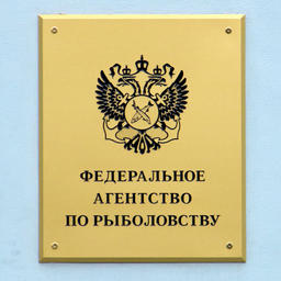 Нерестоохранные полосы – на повестке Общественного совета