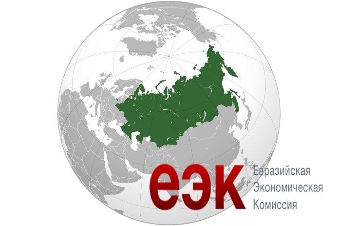 Совет ЕЭК поддержал инициативы Минсельхоза по изменению техрегламента Таможенного союза о безопасности пищевой продукции