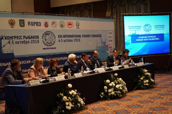 Панельная дискуссия по аквакультуре  XIII Международного конгресса рыбаков: много вопросов и мало ответов
