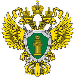 Генпрокуратура разберется с проблемой экологической экспертизы и промысла