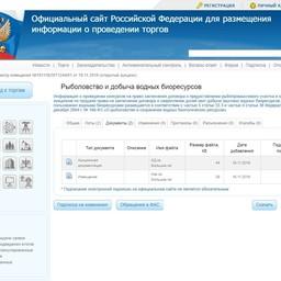 Аквафермеры могут прицениться к озеру в Хабаровском крае