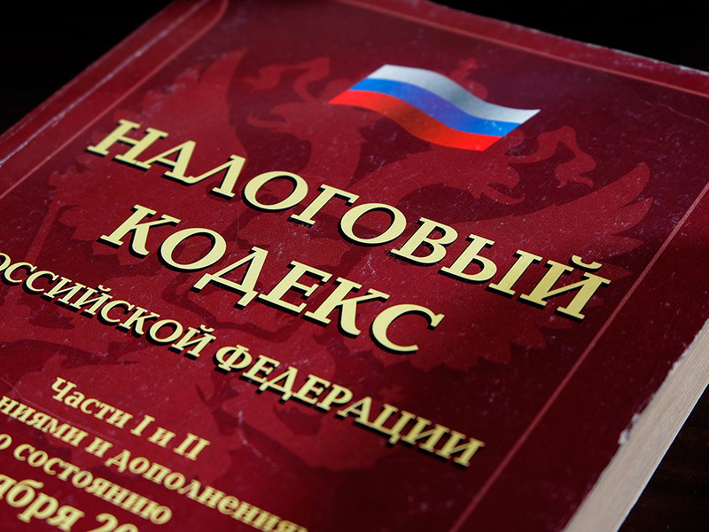 Неналоговые платежи отправляют в Налоговый кодекс