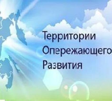 Очередная инициатива Минвостокразвития. Режим ТОРов будет распространен на акватории.