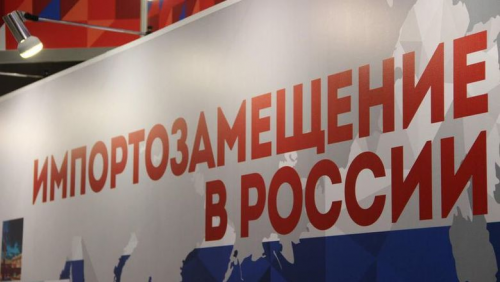 Увеличение экспорта может привести к дефициту продуктов в России