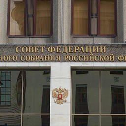 Сенаторы рассмотрят закон для защиты «краснокнижных»