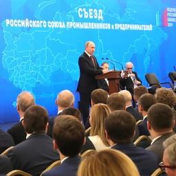 Владимир Путин призвал снижать риски для инвесторов