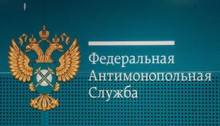 Госимущество отдают в руки конкуренции