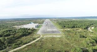 Международный форум беспилотных аппаратов всех сред  «Крылья Сахалина»
