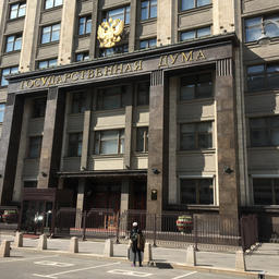 Требованиям готовят отдельный закон