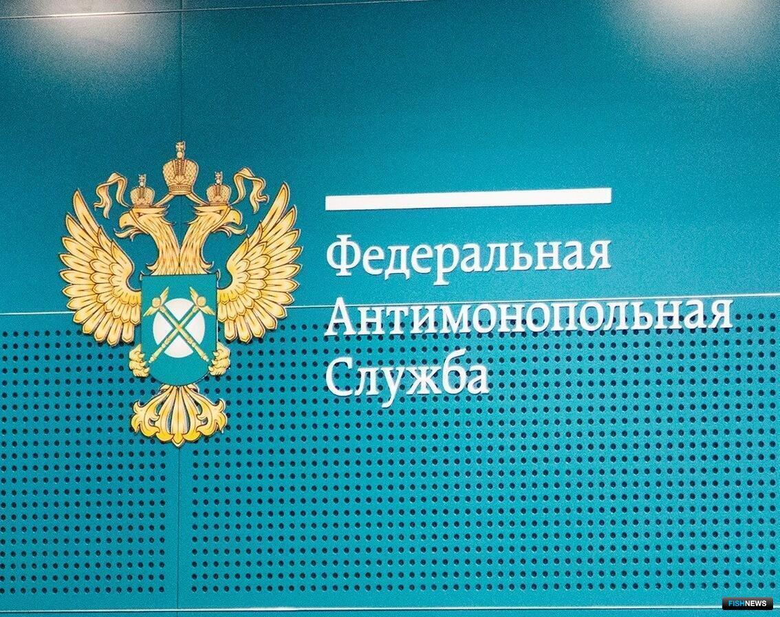 ФАС представила новый законопроект о контроле иностранного участия, в т.ч. и в аквакультуре