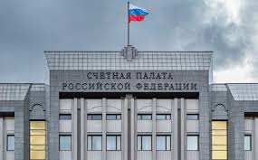 Счётная палата проверила исполнение бюджета в Росрыболовстве
