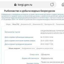 Для развития аквакультуры в Удмуртии приготовили новые участки