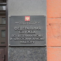 Ветнадзор ждут кардинальные перемены