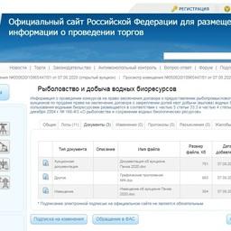 Водохранилища Пензенской области хотят задействовать в рыбоводстве