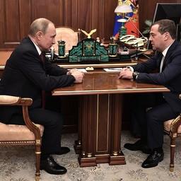 Правительство подало в отставку