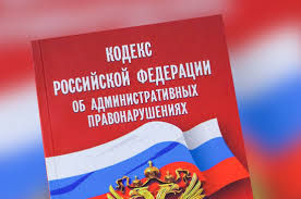 Внимание всем. Размещение персональных данных и иной информации, подпадающей под юрисдикцию Федерального закона №206-ФЗ, может повлечь неприятные последствия