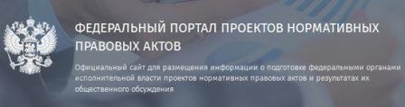 Нововведения в отчетности для пользователей Нововведения в отчетности для пользователей