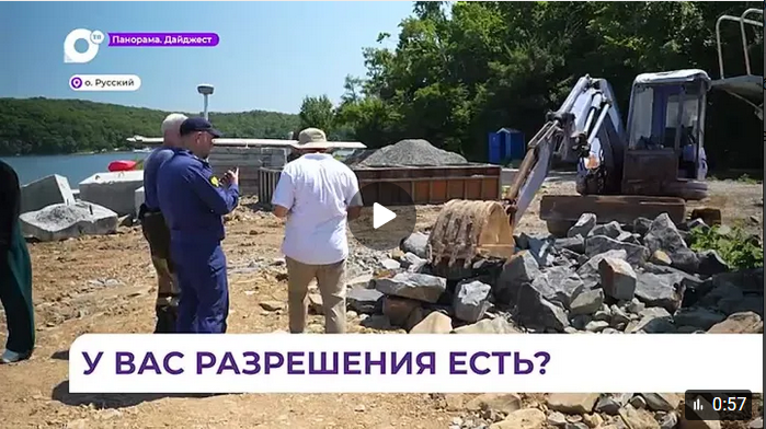 Стоянки лодок и катеров в бухте Новик проверила природоохранная прокуратура Приморья 
